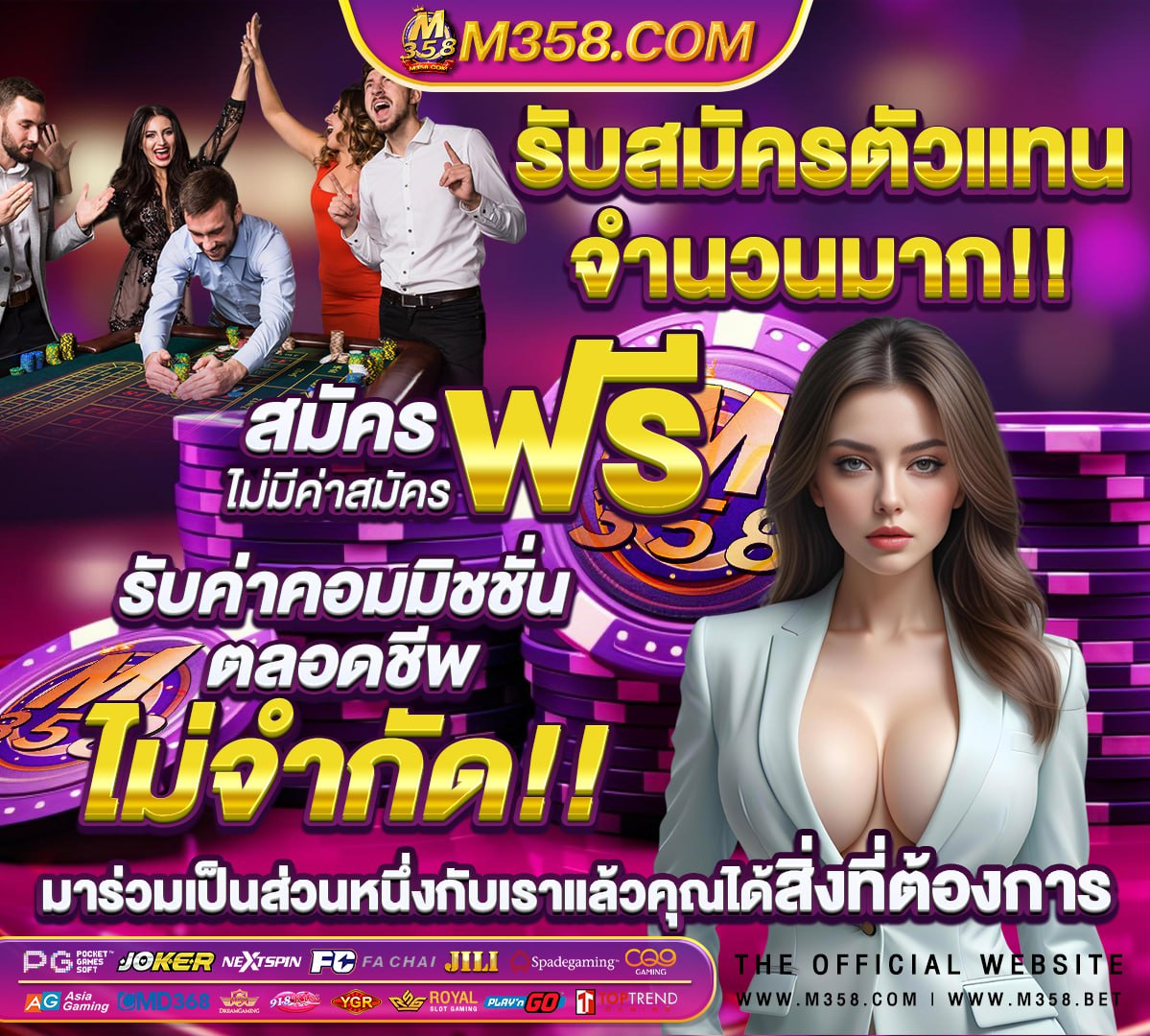 m98 bet ทางเข้าเล่น